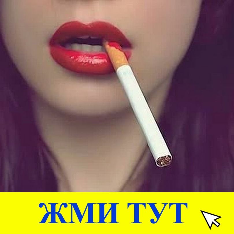 Купить наркотики в Ухте